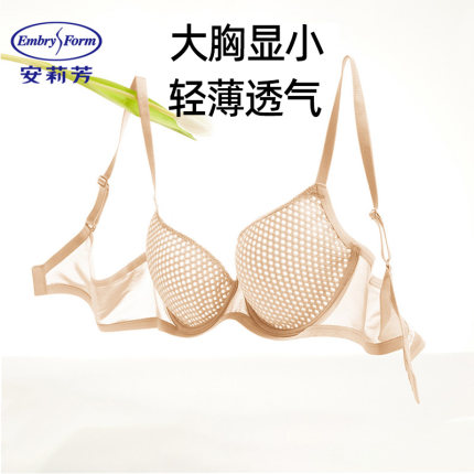 安莉芳特价文胸蜂巢杯夏季超薄款内衣女软钢圈防下垂大胸显小胸罩