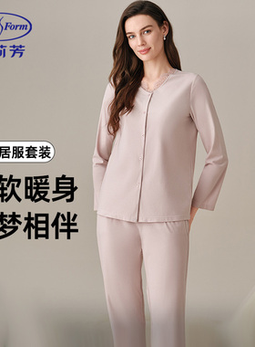 安莉芳正品牌秋冬女款睡衣开衫女士长袖长裤舒适家居服红色套装
