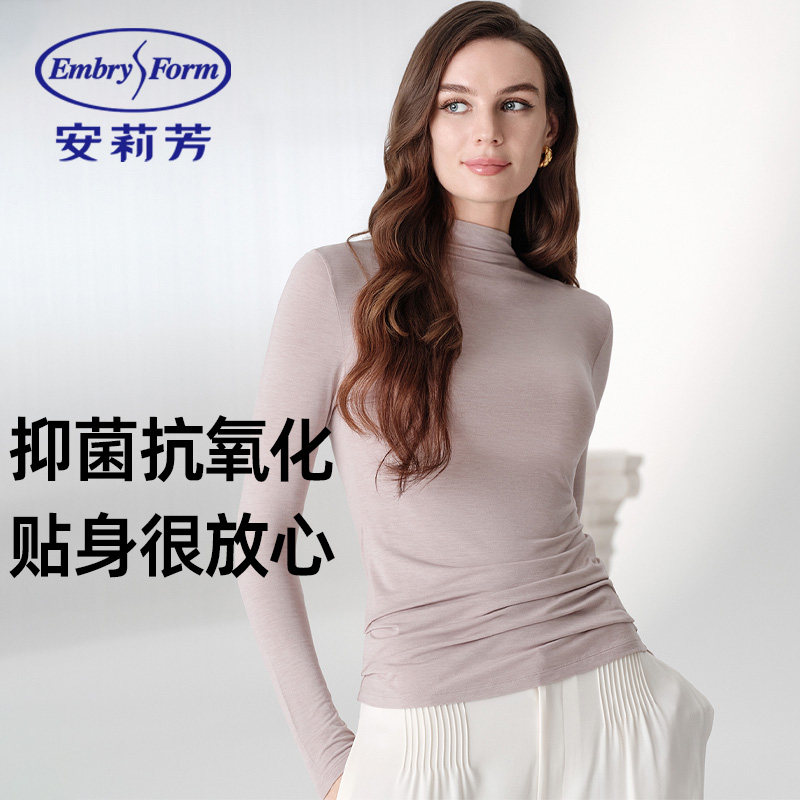 安莉芳2025新款打底衫女高领长袖保暖肌底内衣茉莉多酚暖肤衣上衣