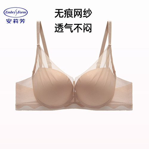 安莉芳商场同款小胸聚拢内衣女