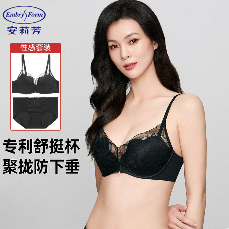 安莉芳玫瑰舒挺杯聚拢内衣女套装