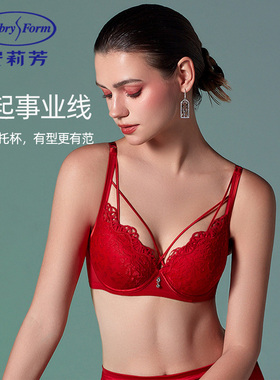 安莉芳商场专柜同款性感蕾丝红色内衣女本命年聚拢文胸罩EB00521