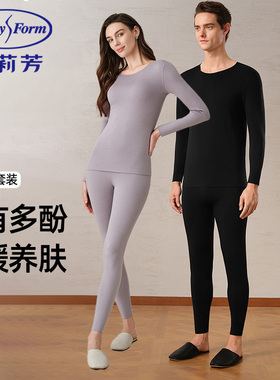 安莉芳2025年新款秋衣秋裤女士圆领男款加厚秋冬打底保暖内衣套装