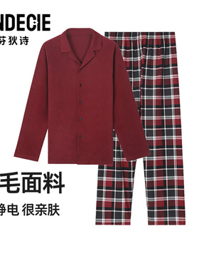 芬狄诗睡衣套装商场同款2025秋冬新款男女款长袖可外穿红色家居服
