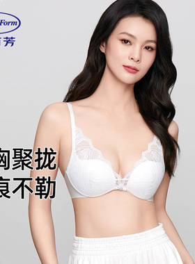 安莉芳官方正品牌加厚小胸聚拢文胸聚拢性感蕾丝无钢圈白色内衣女