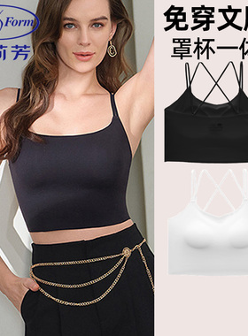 安莉芳美背心吊带胸垫一体内衣女细肩带夏季薄款打底外穿白色文胸