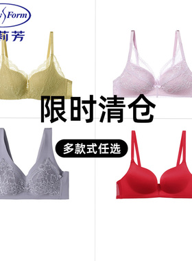 专柜特价清仓安莉芳正品牌内衣女加厚小胸显大聚拢大码薄款文胸罩