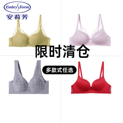 专柜特价清仓安莉芳正品牌内衣女加厚小胸显大聚拢大码薄款文胸罩