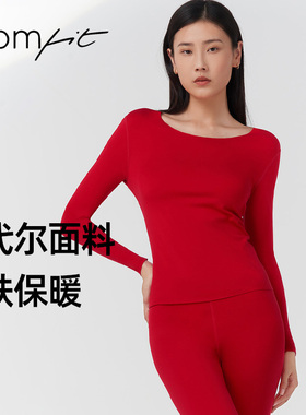 安莉芳Comfit秋冬打底衫暖肤衣肌底衣上衣无痕红色大码保暖内衣女
