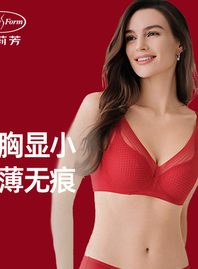 安莉芳属马本命年大红色蜂巢杯超薄款文胸罩女士大胸显小聚拢内衣