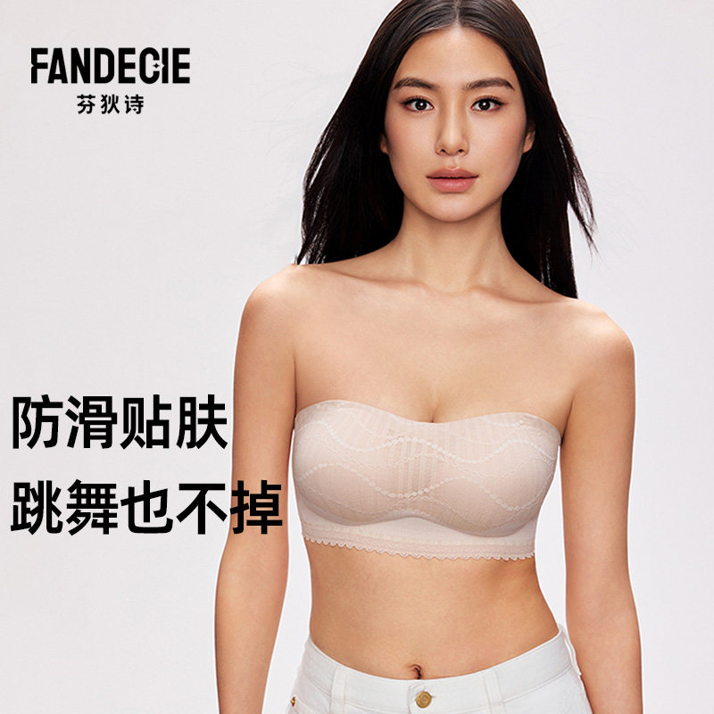 蹦跳不会掉抹胸芬狄诗露肩文胸防滑隐形裹胸可脱无肩带半杯内衣女