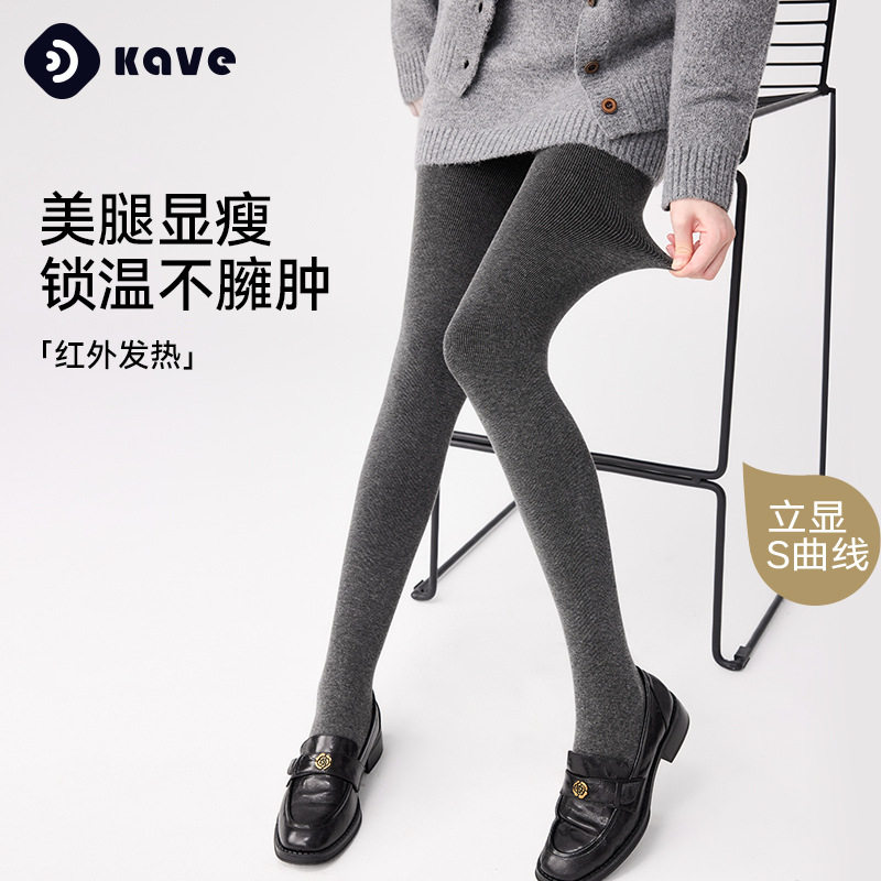可斐连裤袜女士秋冬季棉竖条微压显瘦一体加厚加绒打底裤保暖裤袜