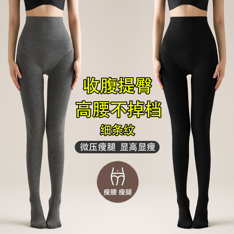 酷艾妮收腹打底裤女保暖加绒加厚压力提臀外穿瘦腿灰色高腰连裤袜