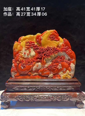 寿山石摆件高山流水遇知音山水题材寓意俏色巧雕手工老料