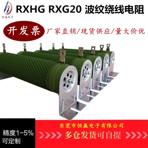 大功率波纹变频器制动刹车恒赢