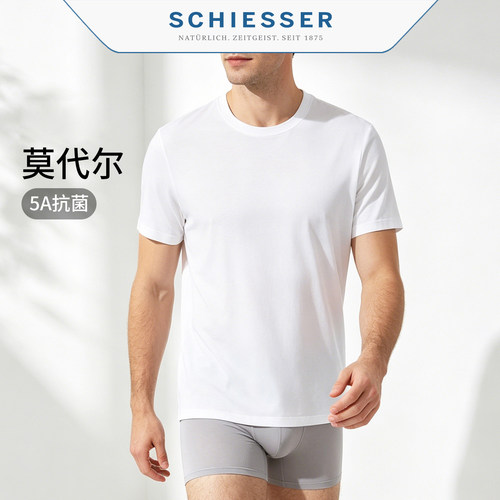 舒雅男士薄款莫代尔圆领短袖汗衫