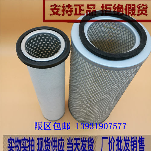 替代D7300-1109101-937空气滤芯YK1833工程机4108空滤挖机空气格