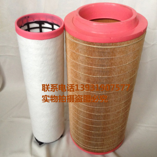 K2237空滤 适配 复盛螺杆道依茨空压机摊铺机发电空气滤芯C23610