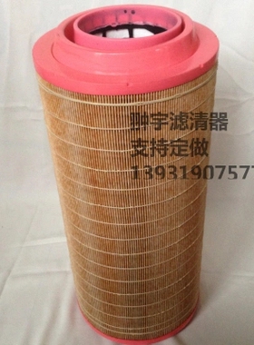 替代 阿特拉斯摊铺机泵车徐工道依茨C25710空气滤芯CF710滤清器