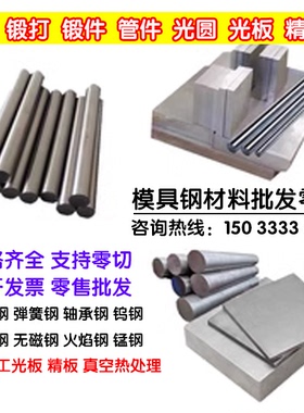 TA2钛合金TA18 TA9 GR1 TC21 TC4薄板材TC11圆钢TC18 TA1棒材GR5*