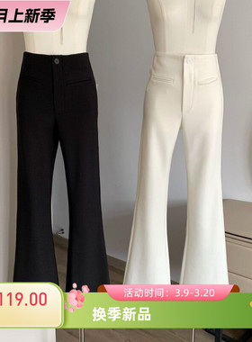 瘦腿王 店主按头安利白色喇叭裤女收腰显瘦直筒小脚裤修身