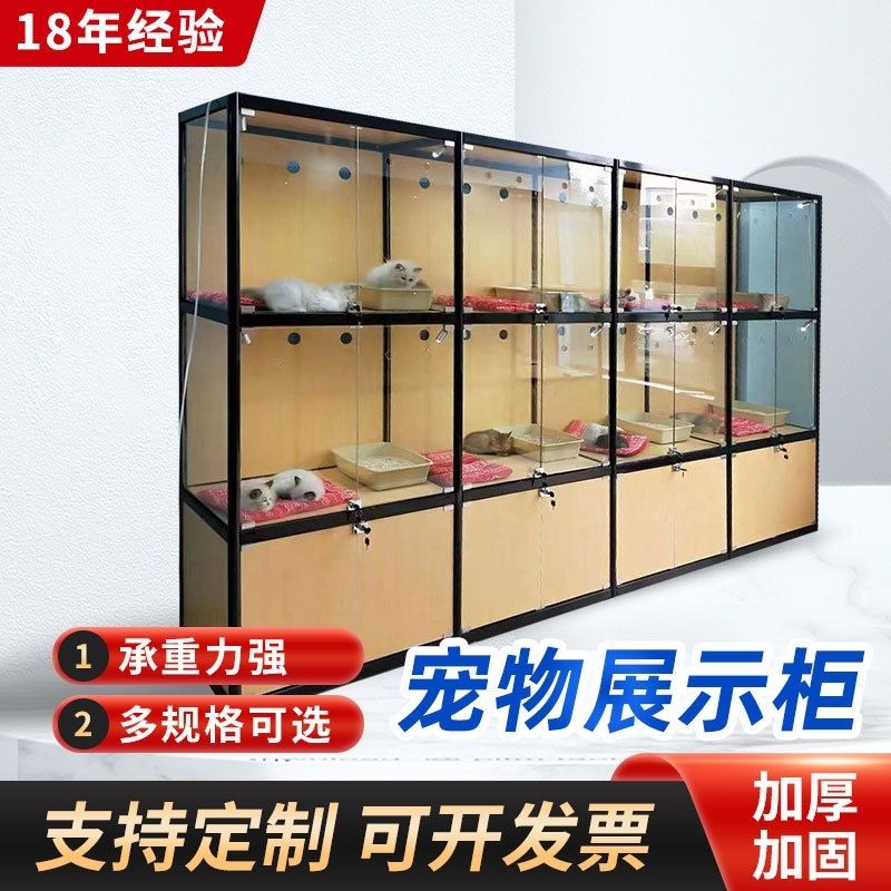 北京猫别墅繁育笼玻璃猫屋家用宠物展示柜大型寄养笼两层猫窝定制