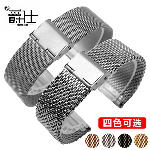 金属米兰男女手表带ck惠灵顿dw