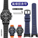 B1000改装 适配G SHOCK卡西欧5588空霸GWR 防水柔软氟橡胶表带配件