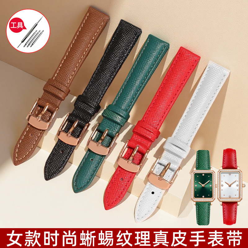纪爵仕通用蜥蜴纹理真皮手表带