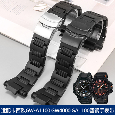 纪爵仕卡西欧塑钢手表带
