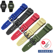 1000 1300 硅胶手表带适配卡西欧AE 216 1200 S810树脂链