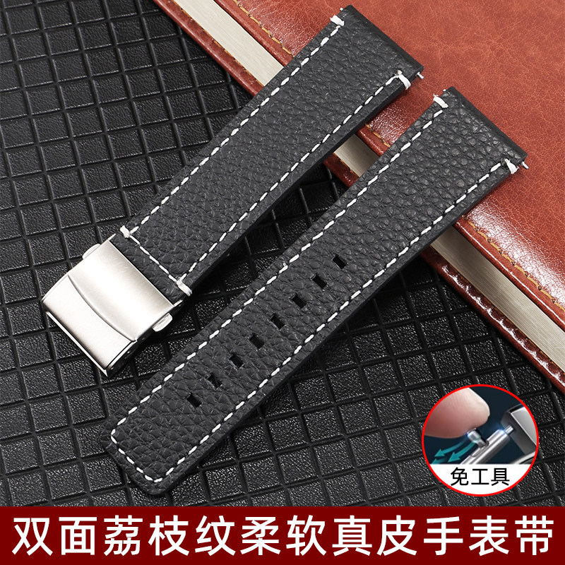 纪爵仕荔枝纹真皮手表带