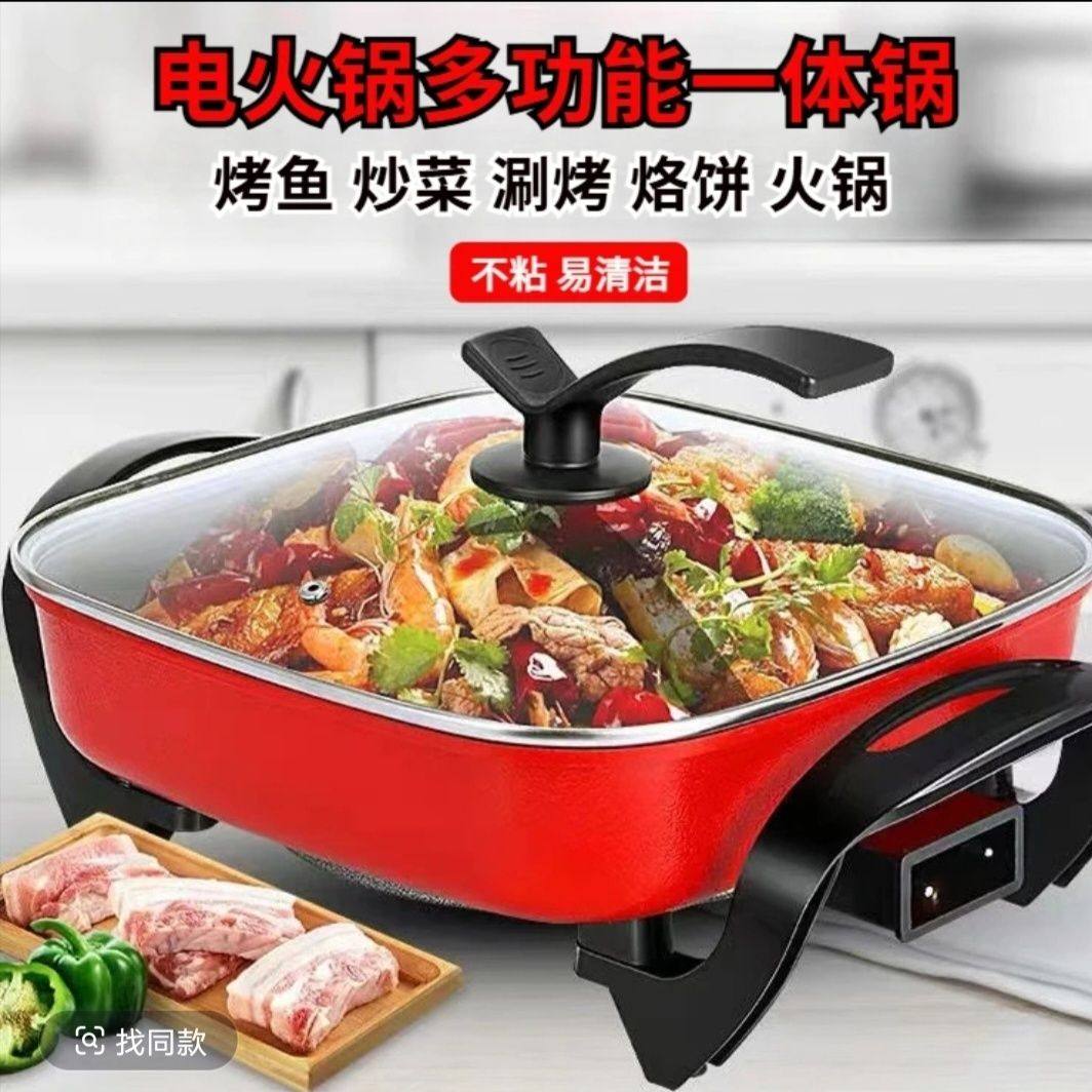 方形电火锅家用多功能一体锅大容量9L不粘电热锅麦饭石电煮锅煎锅