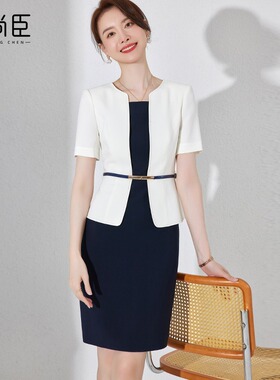 艾尚臣假两件珠宝店经理工作服西装领连衣裙女夏美容院店长爱尚臣