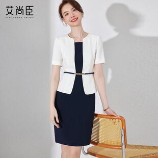 艾尚臣假两件珠宝店经理工作服西装领连衣裙女夏美容院店长爱尚臣