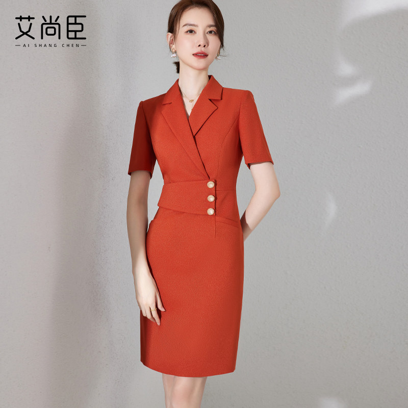 通勤职业装连衣裙女美容师工作服