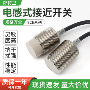 X10ME1 X7D1 X3D1 X18ME1 X5E1 接近开关E2E