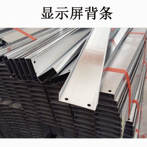 LED门头广告显示屏P10专用背条龙骨2块高3高4高背条铁轻钢龙骨