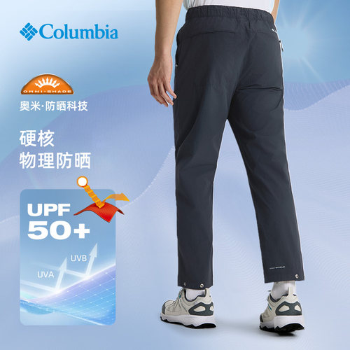 哥伦比亚休闲裤防紫外线弹力拒水