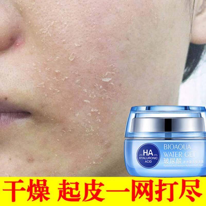 男面部霜额头鼻子下巴嘴两侧边干燥脱皮起皮爆皮修复春夏天脸缺水