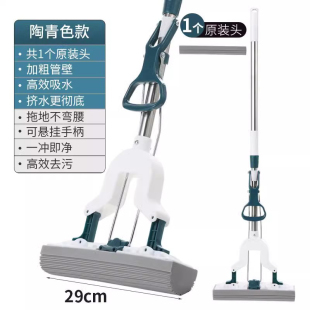 强吸水免手洗可伸缩27CM吸水胶棉海绵拖把 折叠对折挤水不锈钢杆