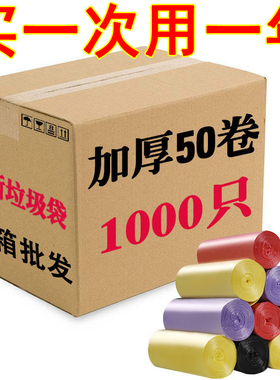 一整箱加厚垃圾袋家用宾馆一次性垃圾袋子中号加大黑色塑料袋包邮