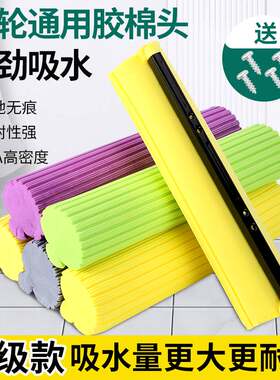强吸水拖把头海绵头替换海绵拖布