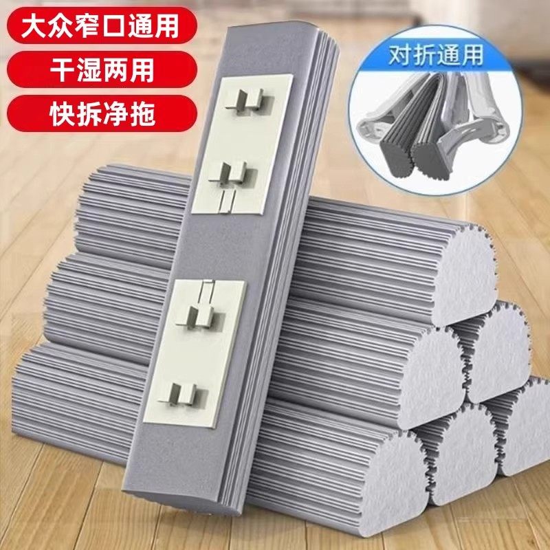 新款通用对折式海绵头拖把头替换头挤水拖头吸水海棉头胶棉头墩布