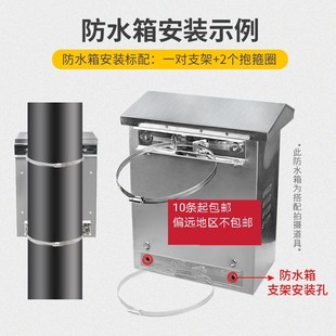 监控抱箍喉扎防水抱杆支架横条电杆抱箍 户外防雨箱固定喉扎