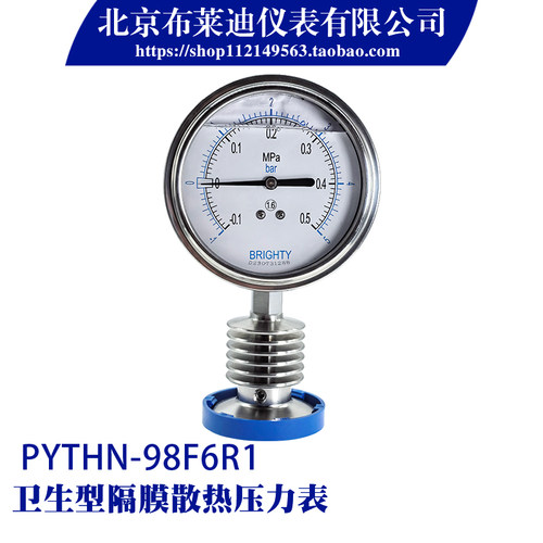 布莱迪北京高温卡盘散热压力表