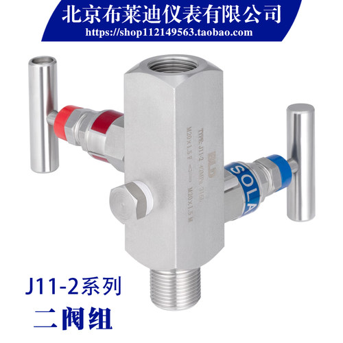 北京布莱迪二阀组厂家现货直销