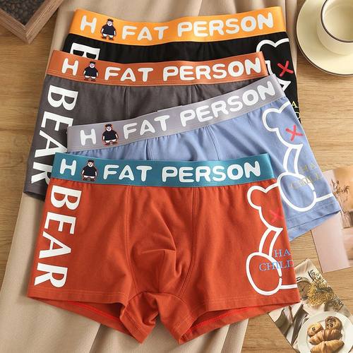 新款男士内裤男平角裤纯棉男生大码底裤裤头潮流运动男款四角短裤