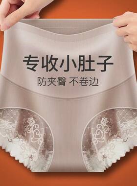 高腰收腹内裤女透气短裤
