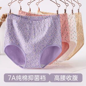 女士纯棉内裤高腰妈妈中老年人奢华宽松大码抗菌舒适透气印花内裤